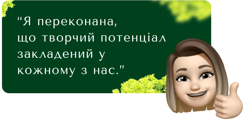 Забудь про штучний декор з магазинів! Замовляй майстер-клас вже сьогодні та створи унікальний флораріум, який стане родзинкою твого інтер'єру.